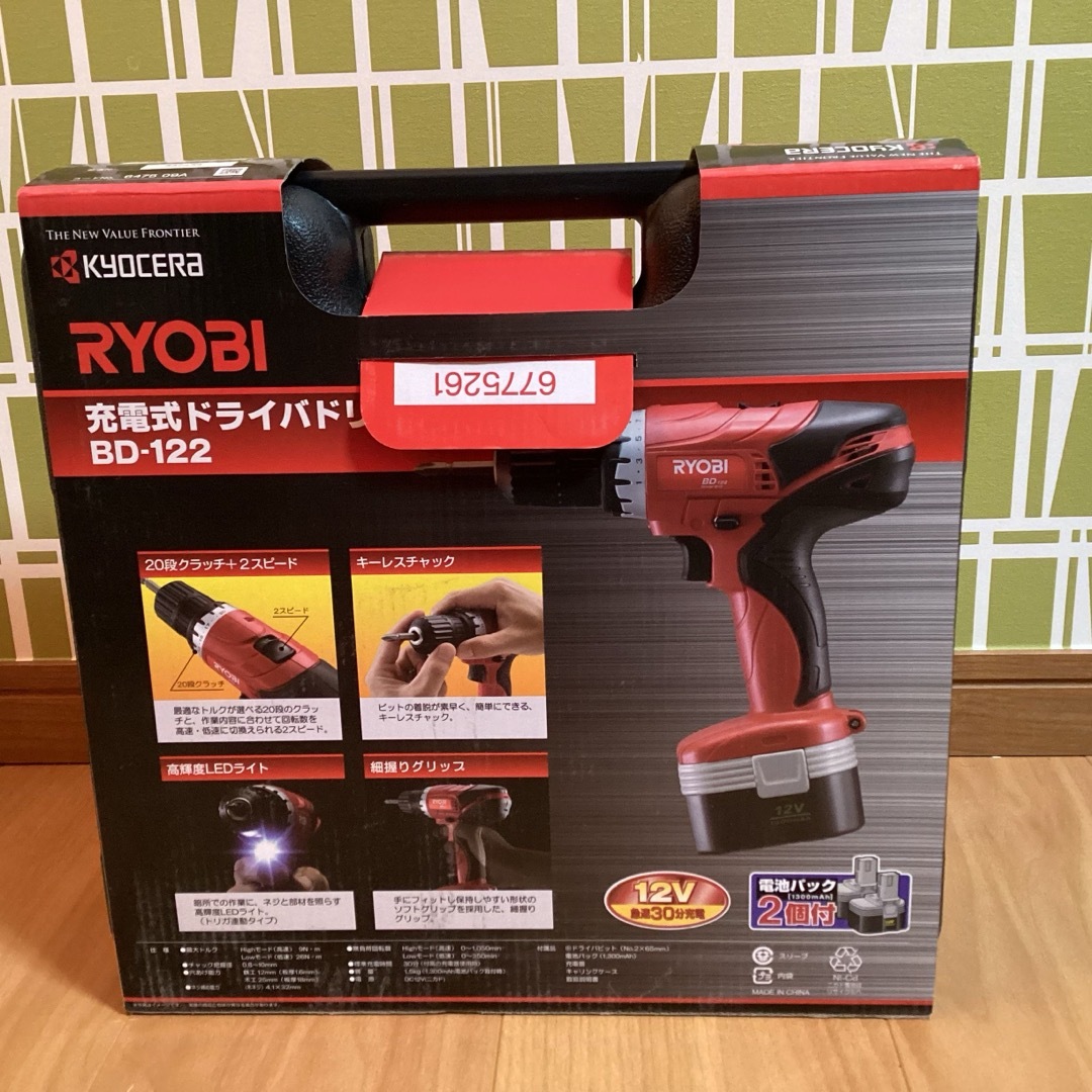 【専用】【新品】充電式ドライバードリル RYOBI リョービ BD122工具/メンテナンス