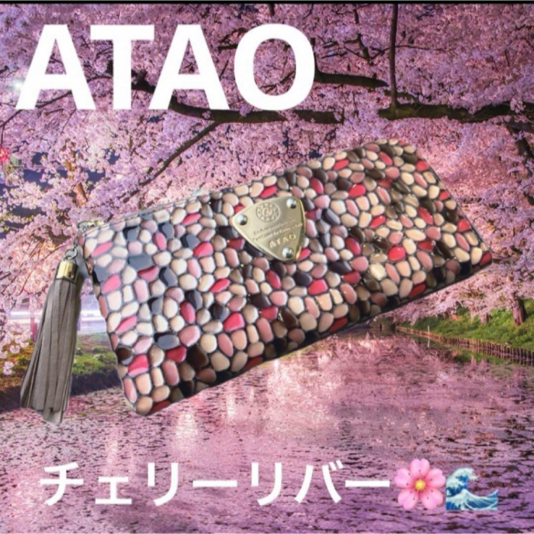 ATAO(アタオ)の❤︎ ATAO 財布　リモ　チェリーリバー　❤︎ レディースのファッション小物(財布)の商品写真