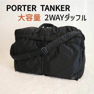 PORTER☆ポーター　ミニボストンバッグ　スモーキー　タンカー黒　廃盤レア人気