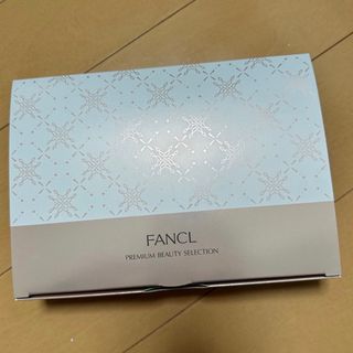 ファンケル(FANCL)の未使用　ファンケル　プレミアムビューティセレクション　2023(サンプル/トライアルキット)