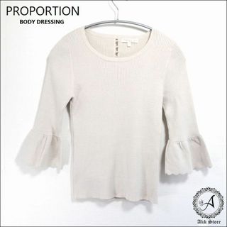 プロポーションボディドレッシング(PROPORTION BODY DRESSING)のプロポ レディース トップス リブニット 七分袖 フレアスリーブ(ニット/セーター)