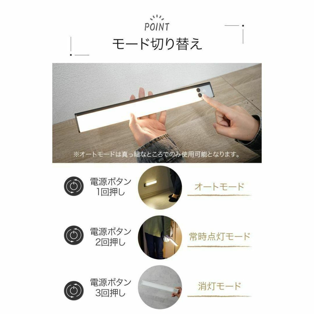 【送料無料】人感センサーライト 屋内 充電式 LED センサーライト 防災 玄関 インテリア/住まい/日用品のライト/照明/LED(蛍光灯/電球)の商品写真