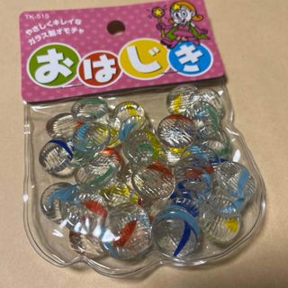 おはじき　未使用　リサイクルガラス　マーブル　ハンドメイド(その他)