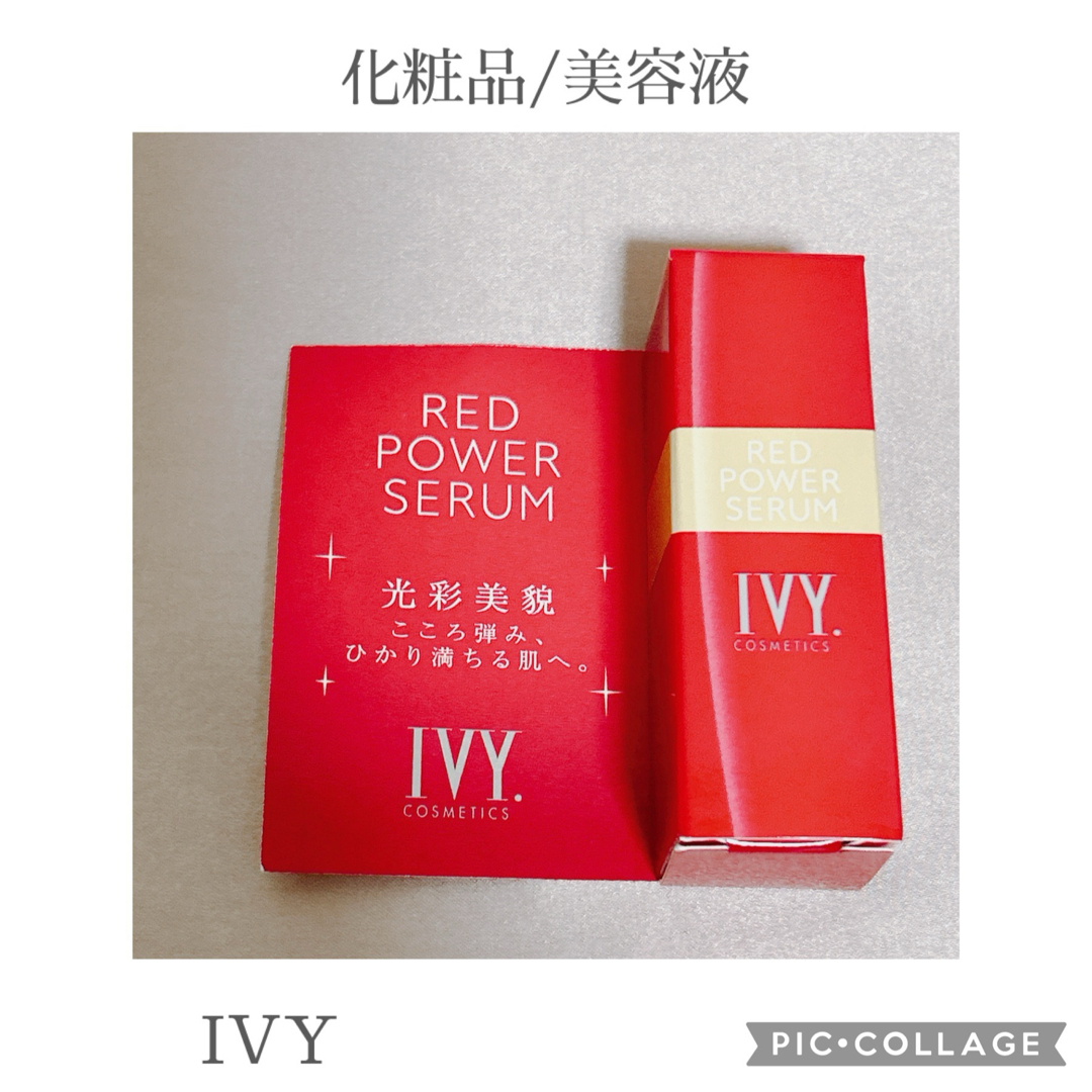 IVY.(アイビーケショウヒン)のIVY.レッドパワー美容液 コスメ/美容のスキンケア/基礎化粧品(美容液)の商品写真