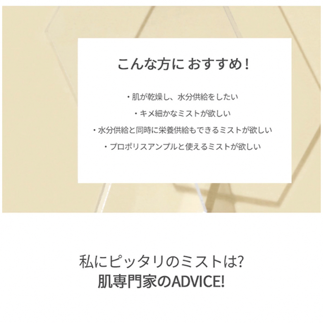 CNP(チャアンドパク)のCNP ミューツェナー アンプル ミスト 100ml 化粧水 2本 コスメ/美容のスキンケア/基礎化粧品(化粧水/ローション)の商品写真