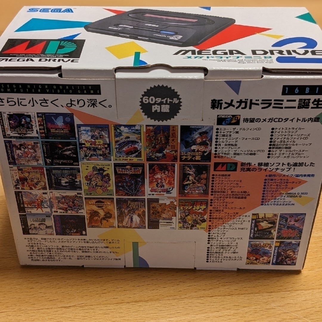 SEGA(セガ)の（匿名・送料込）未使用メガドライブミニ2 HAA-2524 エンタメ/ホビーのゲームソフト/ゲーム機本体(家庭用ゲーム機本体)の商品写真