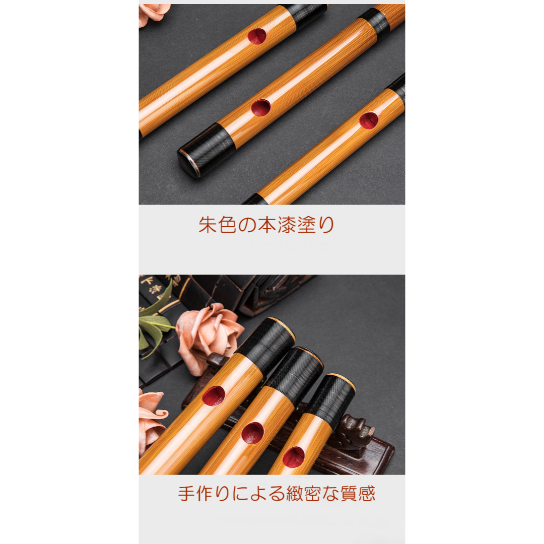 送料無料✨新品 竹製 篠笛 7穴 八本調子 伝統的手づくり楽器 竹