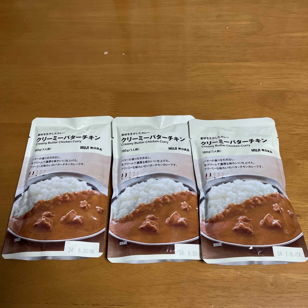 MUJI (無印良品)(ムジルシリョウヒン)の無印良品　クリーミーバターチキン3個セット 食品/飲料/酒の加工食品(レトルト食品)の商品写真