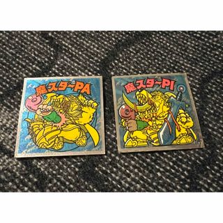 ビックリマン(bikkuriman（LOTTE）)のビックリマン　シール　当時物　魔スターPA 魔スターPI(カード)