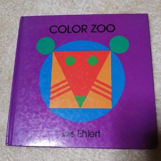 COLOR ZOO(洋書)