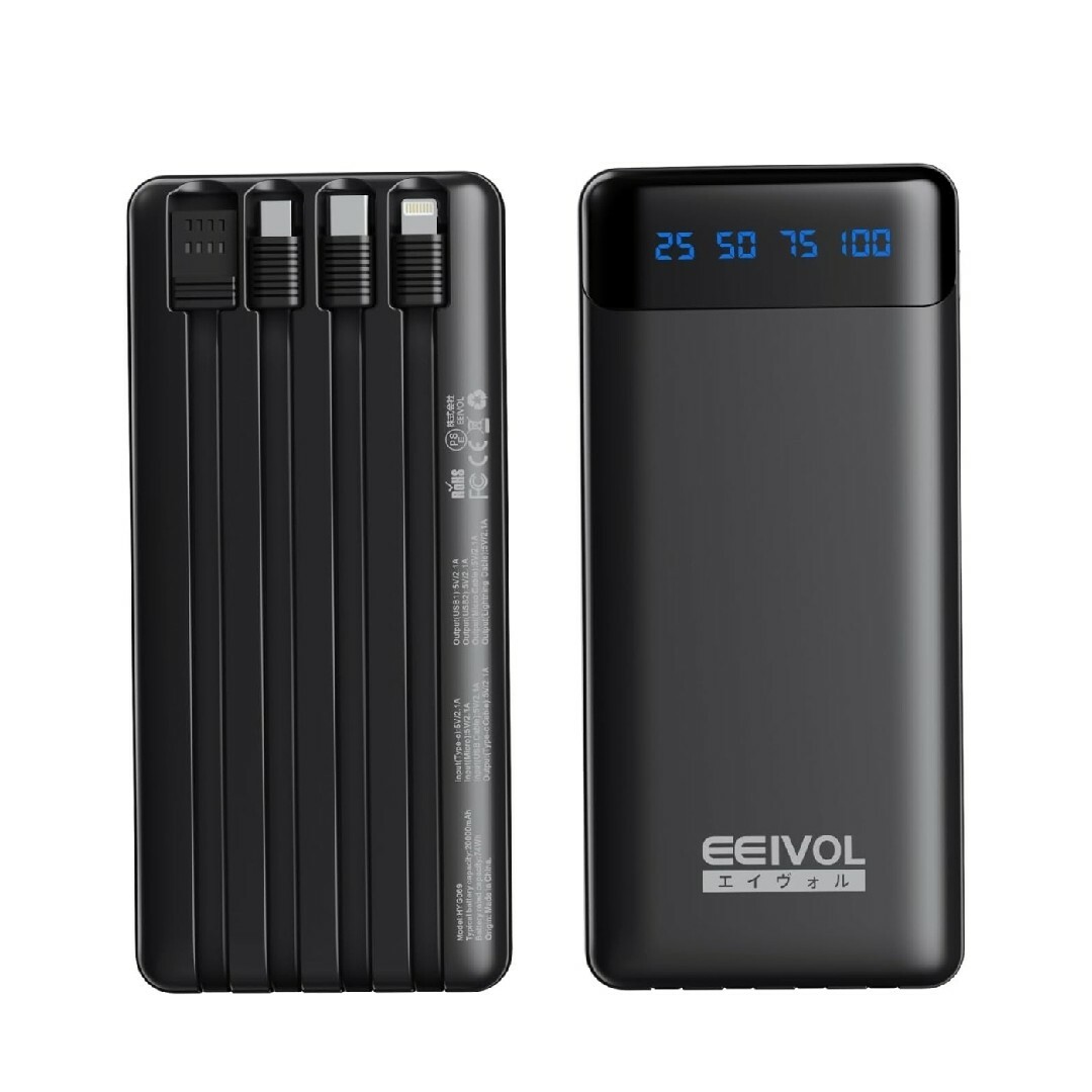 新品 モバイルバッテリー 20000mAh 軽量 小型 大容量 4本ケーブル内蔵 スマホ/家電/カメラのスマートフォン/携帯電話(バッテリー/充電器)の商品写真