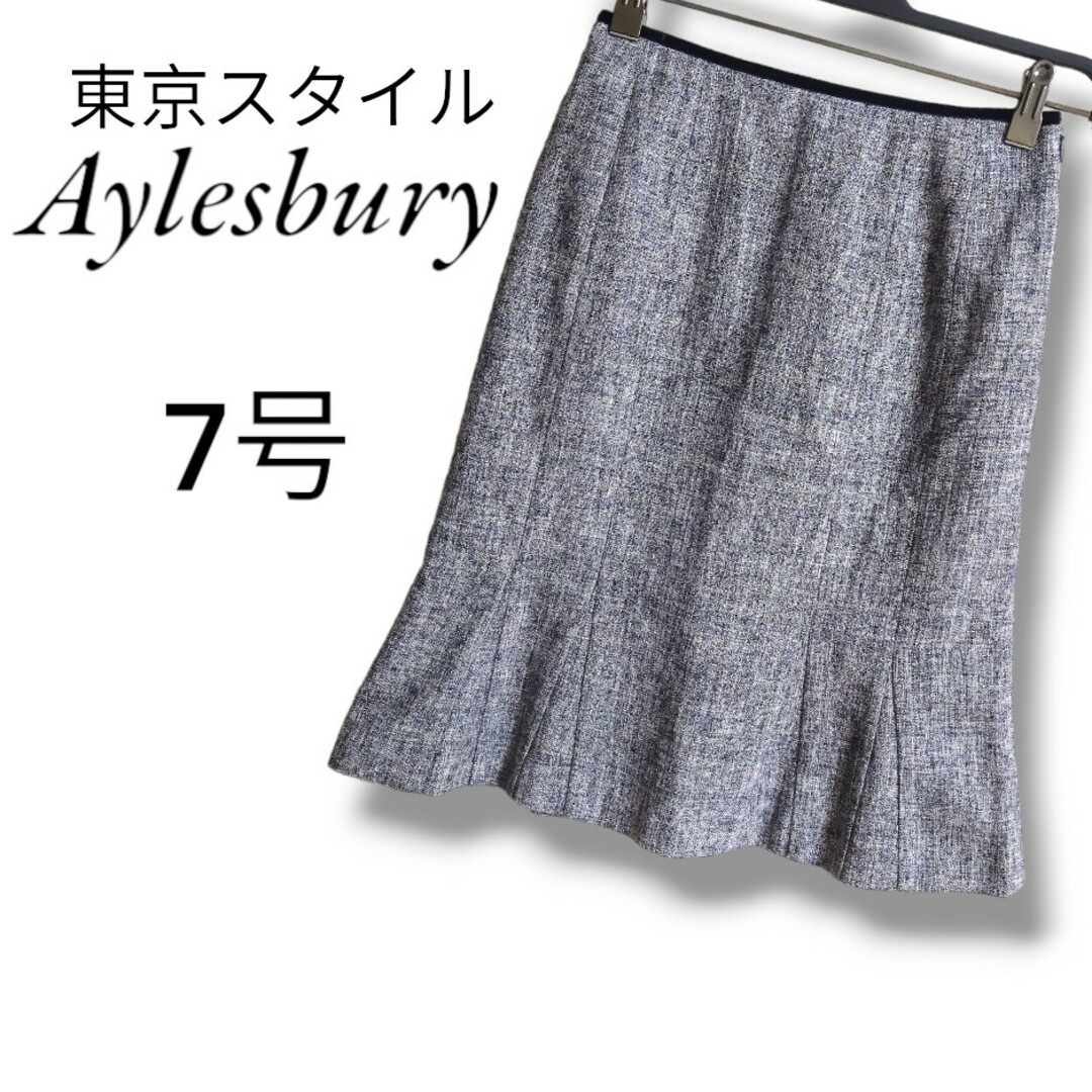 Aylesbury(アリスバーリー)の【美品】東京スタイル アリスバーリー 膝丈マーメイドスカート Sサイズ ネイビー レディースのスカート(ひざ丈スカート)の商品写真