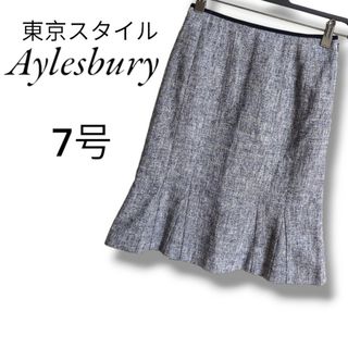 アリスバーリー(Aylesbury)の【美品】東京スタイル アリスバーリー 膝丈マーメイドスカート Sサイズ ネイビー(ひざ丈スカート)