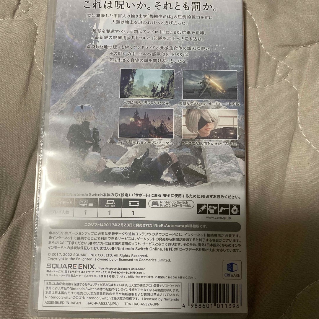 NieR：Automata The End of YoRHa Edition（ニ エンタメ/ホビーのゲームソフト/ゲーム機本体(家庭用ゲームソフト)の商品写真