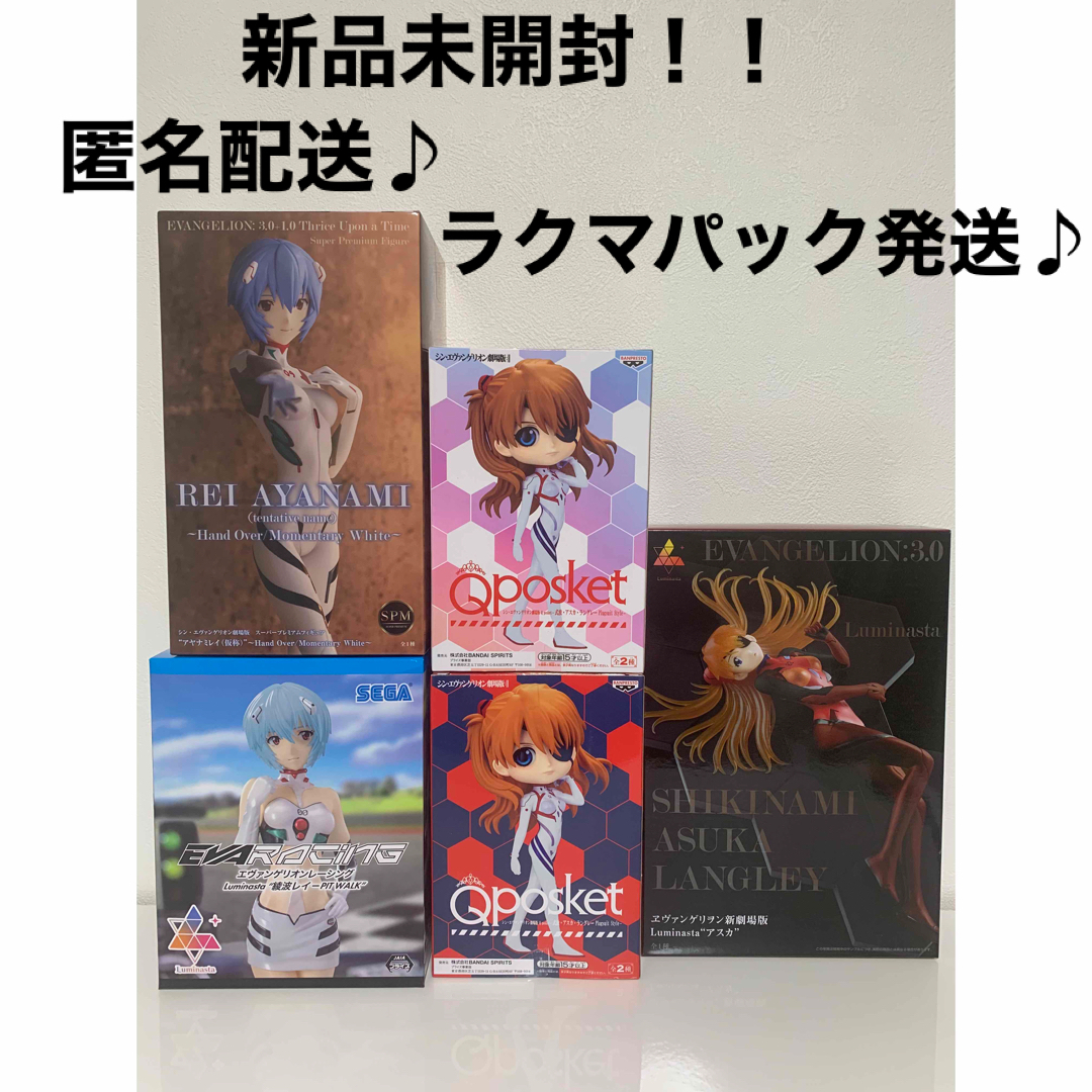 3キャラ【未使用・非売品】エヴァンゲリオンフィギュア5体セット