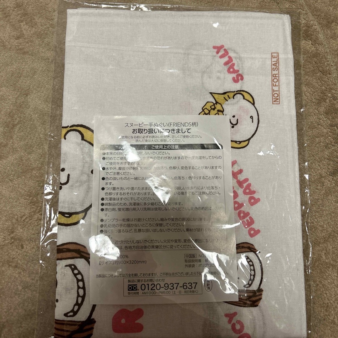 SNOOPY(スヌーピー)のスヌーピー　SNOOPY 手ぬぐい　ハンカチ　手拭い　新品 エンタメ/ホビーのコレクション(ノベルティグッズ)の商品写真