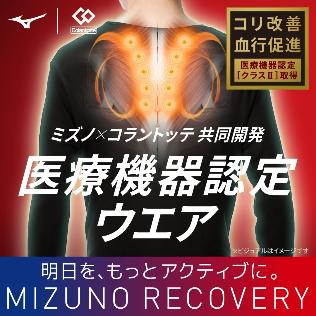 MIZUNO(ミズノ)のミズノ コラントッテ インナー Vネック 9分袖 ブレスサーモ 発熱素材 M メンズのトップス(Tシャツ/カットソー(七分/長袖))の商品写真