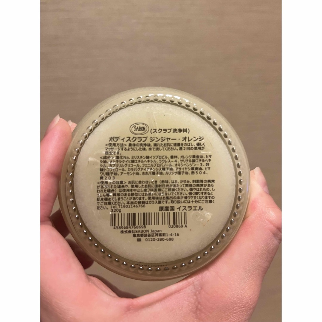 SABON(サボン)のサボン　ボディスクラブ　未使用 コスメ/美容のボディケア(ボディスクラブ)の商品写真