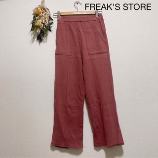 フリークスストア(FREAK'S STORE)のFREAKS STORE ワイドパンツ(カジュアルパンツ)