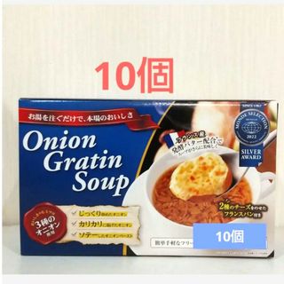 コストコ(コストコ)の【箱発送】コストコ オニオングラタンスープ 10食   フリーズドライ(インスタント食品)