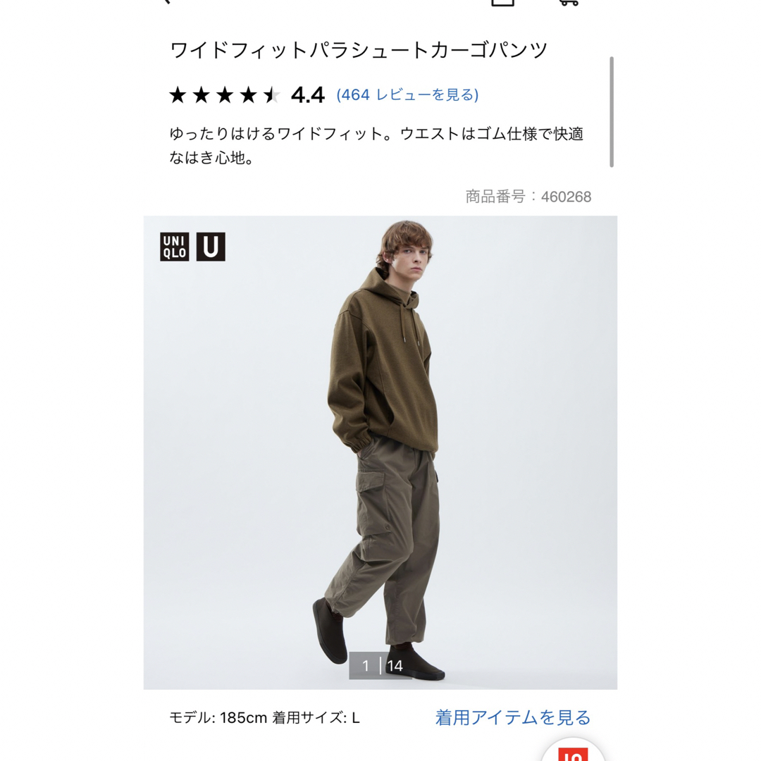 UNIQLO - ユニクロ ワイドフィットパラシュートカーゴパンツ オリーブ