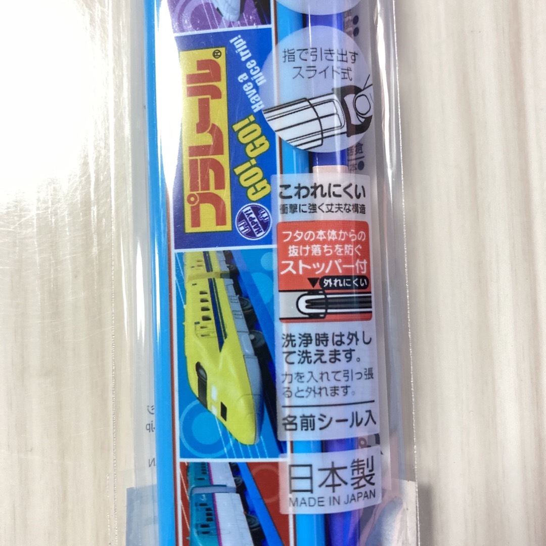 [新品] 抗菌⭐︎ プラレール　箸+スライド式箸箱セット　子供　男の子　キッズ インテリア/住まい/日用品のキッチン/食器(弁当用品)の商品写真