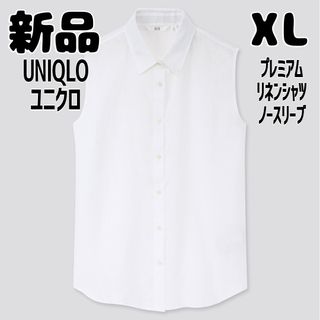 UNIQLO - ユニクロ ドレープカットソー とろみシャツ ブラウスの通販