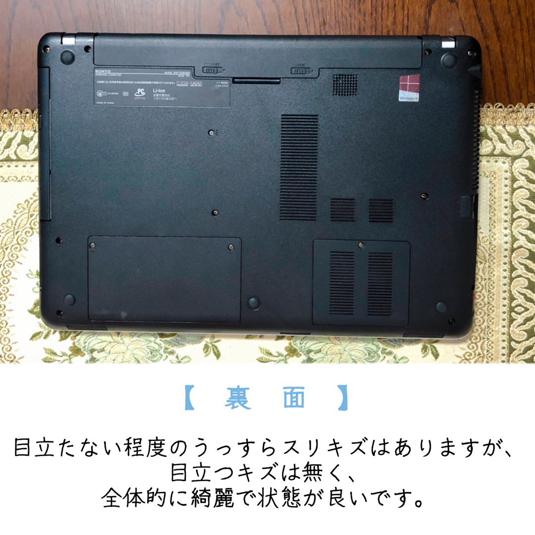 SONY - 美品☆タッチパネル☆Corei7☆SSD512G ホワイト VAIO ノートPC