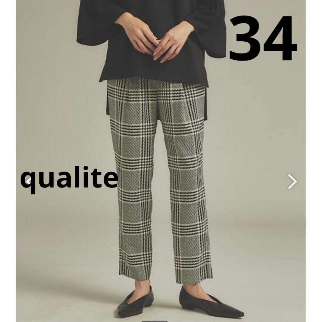 qualite(カリテ)のqualite ビッグチェックドロストパンツ　34サイズ　xs レディースのパンツ(その他)の商品写真