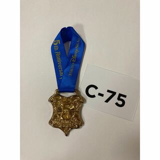 ディズニー(Disney)のC-75「東京ディズニーシー開園5周年記念」非売品ワインメダル TDS5th(ノベルティグッズ)