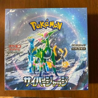 ポケモン(ポケモン)の【新品】サイバージャッジ　1box   シュリンク付き　ポケモンカード(Box/デッキ/パック)