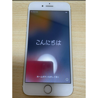 アップル(Apple)のiPhone7 128GB ゴールド(スマートフォン本体)