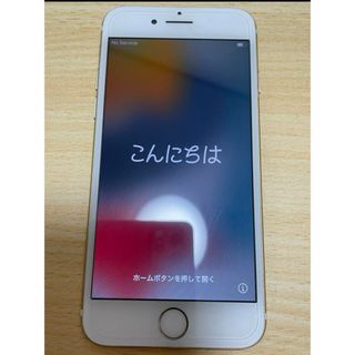 アップル(Apple)のiPhone7 128GB ゴールド(スマートフォン本体)