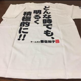 ブーデンショウテン(豊天商店)の豊天商店 SKE48 Tシャツ(Tシャツ/カットソー(半袖/袖なし))