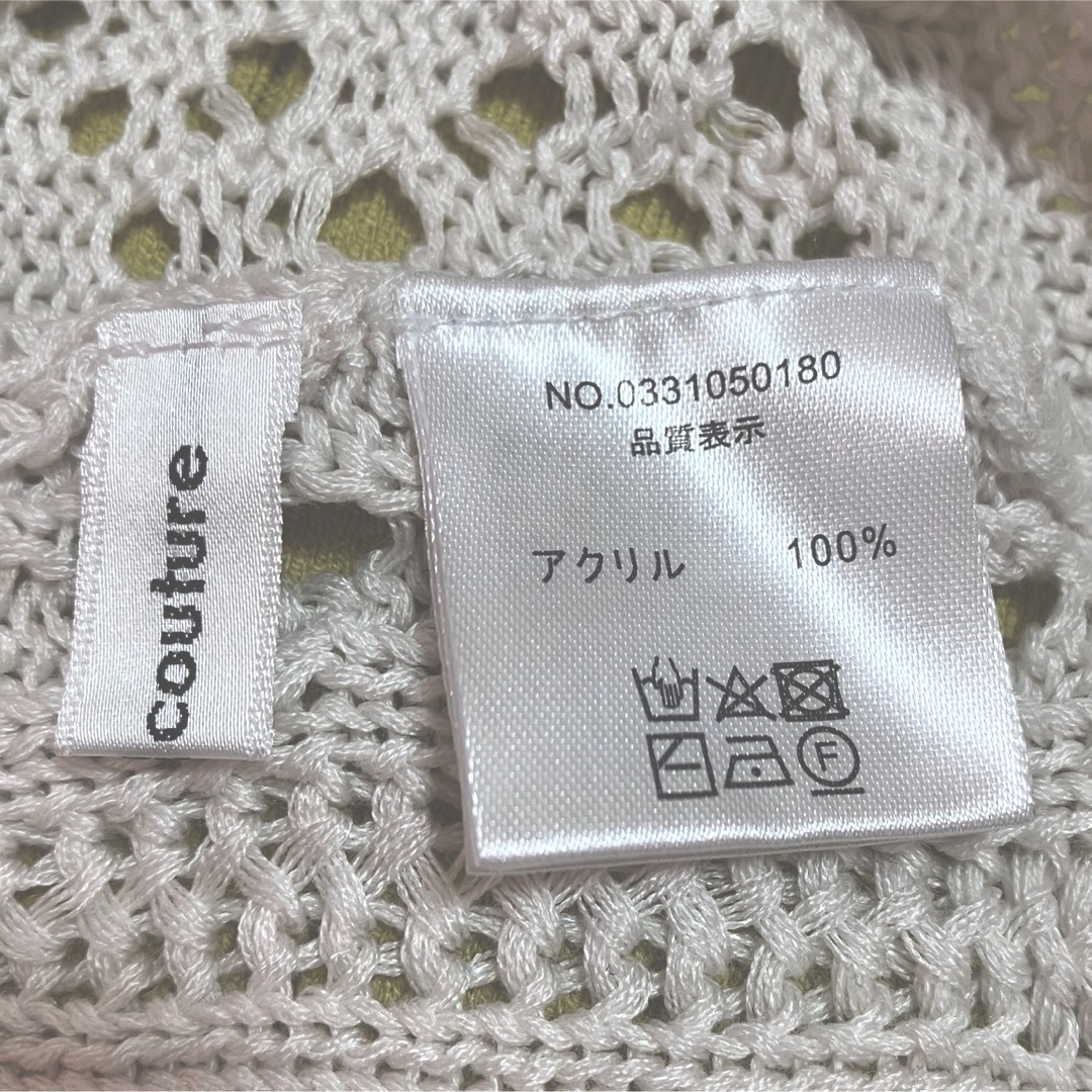 natural couture(ナチュラルクチュール)のパッチワーク透かし柄ニット レディースのトップス(カットソー(長袖/七分))の商品写真