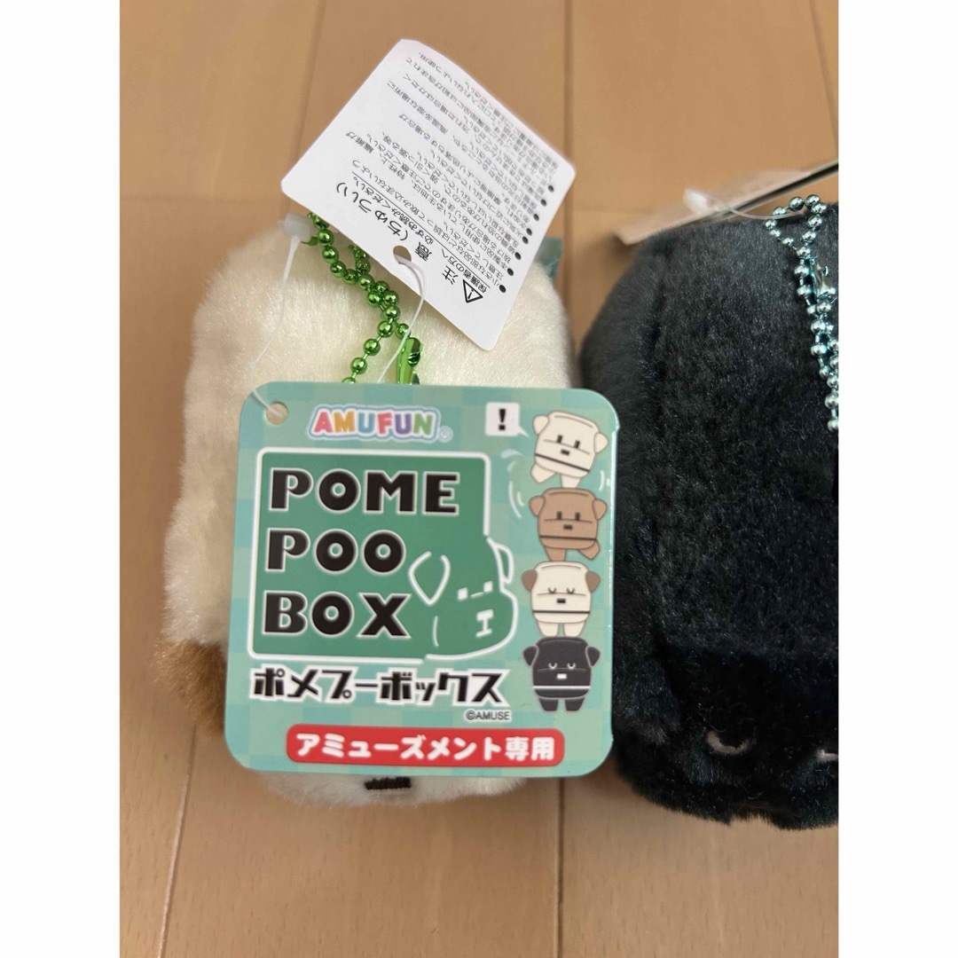 【新品・未使用】 ポメプーボックス 2種類 エンタメ/ホビーのおもちゃ/ぬいぐるみ(キャラクターグッズ)の商品写真