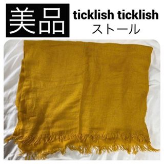 サマンサモスモス(SM2)の◆美品　サマンサモスモス ticklish ticklish ストール マフラー(マフラー/ショール)