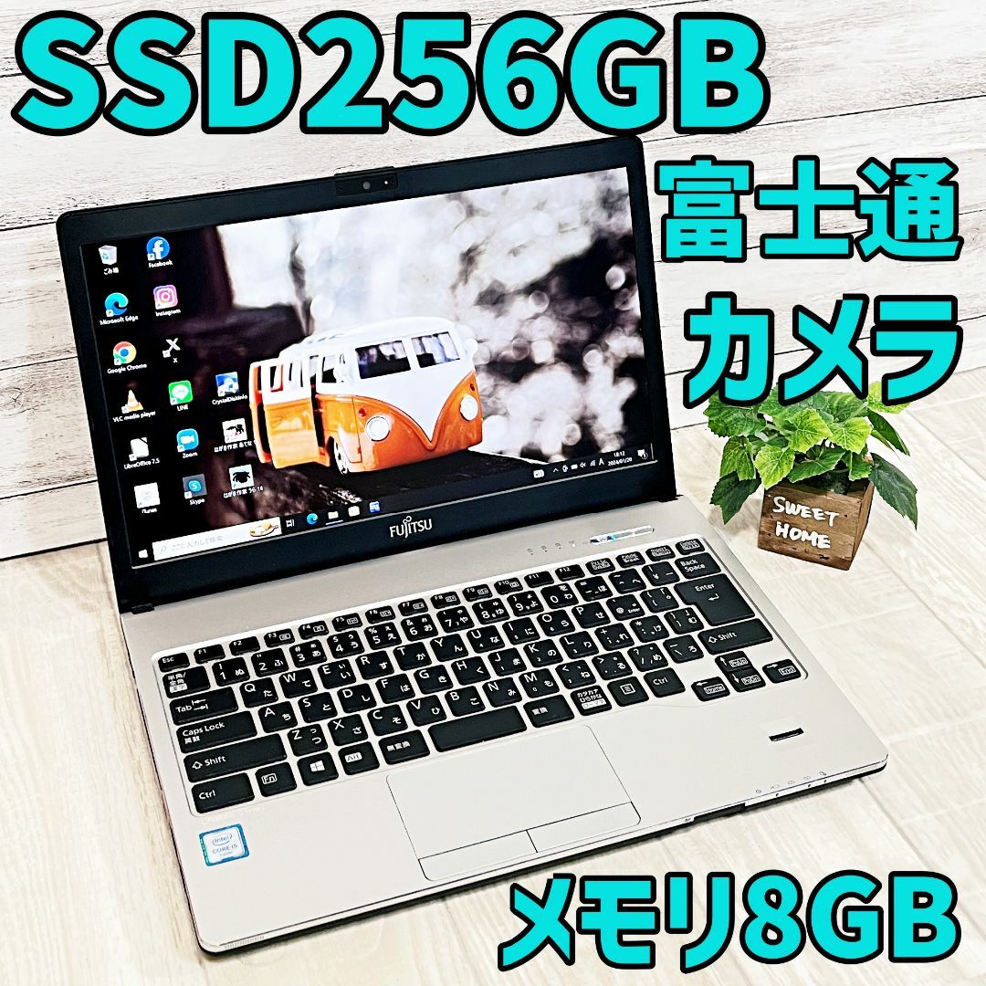 WindowsDefende薄型で携帯性抜群❗️ノートパソコン❗SSD256GB✨Corei5 ✨メモリ8GB