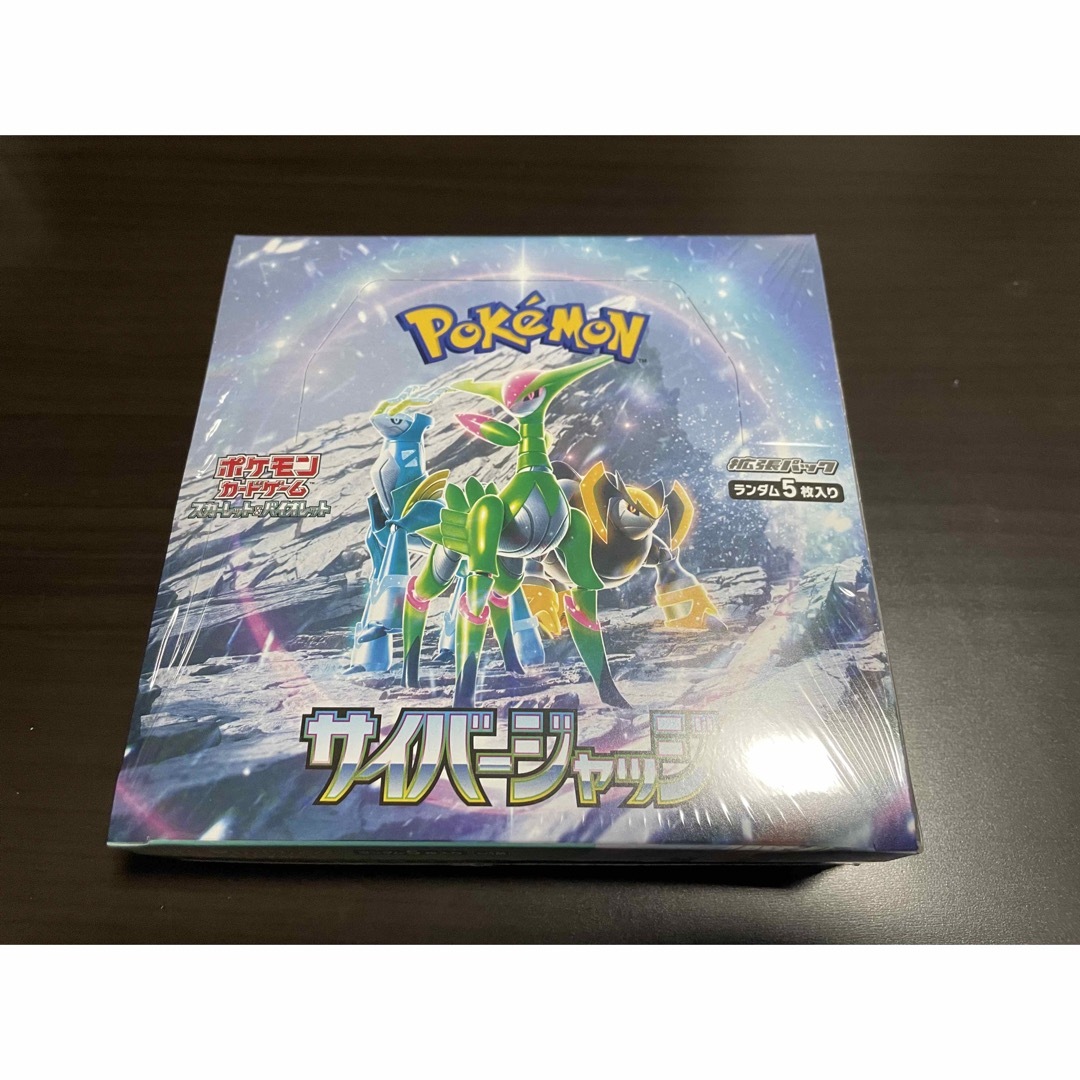 ポケモン(ポケモン)の新品 未開封 ポケモンカード サイバージャッジ シュリンク付き 1BOX エンタメ/ホビーのトレーディングカード(Box/デッキ/パック)の商品写真