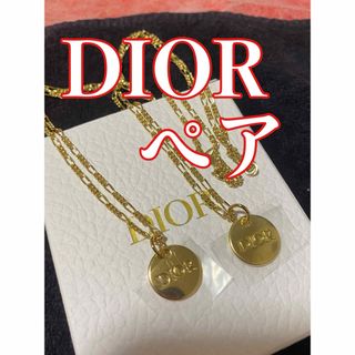 Dior ネックレス 専用出品アクセサリー