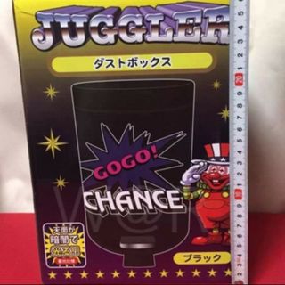 新品 送料込 ジャグラー プッシュオープン ダストボックス(パチンコ/パチスロ)