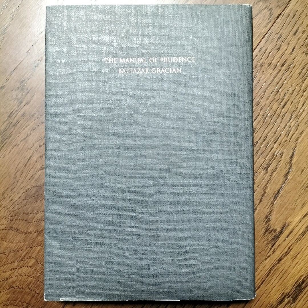 バルタザール・グラシアンの賢人の知恵 エンタメ/ホビーの本(その他)の商品写真