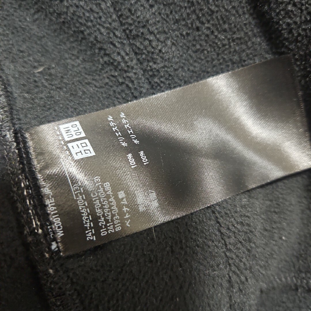 UNIQLO(ユニクロ)のユニクロコート　ボア　フリース　セーター　ニット　ケーブル編み　レディースL レディースのトップス(ニット/セーター)の商品写真