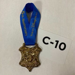ディズニー(Disney)のC-10「東京ディズニーシー開園5周年記念」非売品ワインメダル TDS5th(ノベルティグッズ)