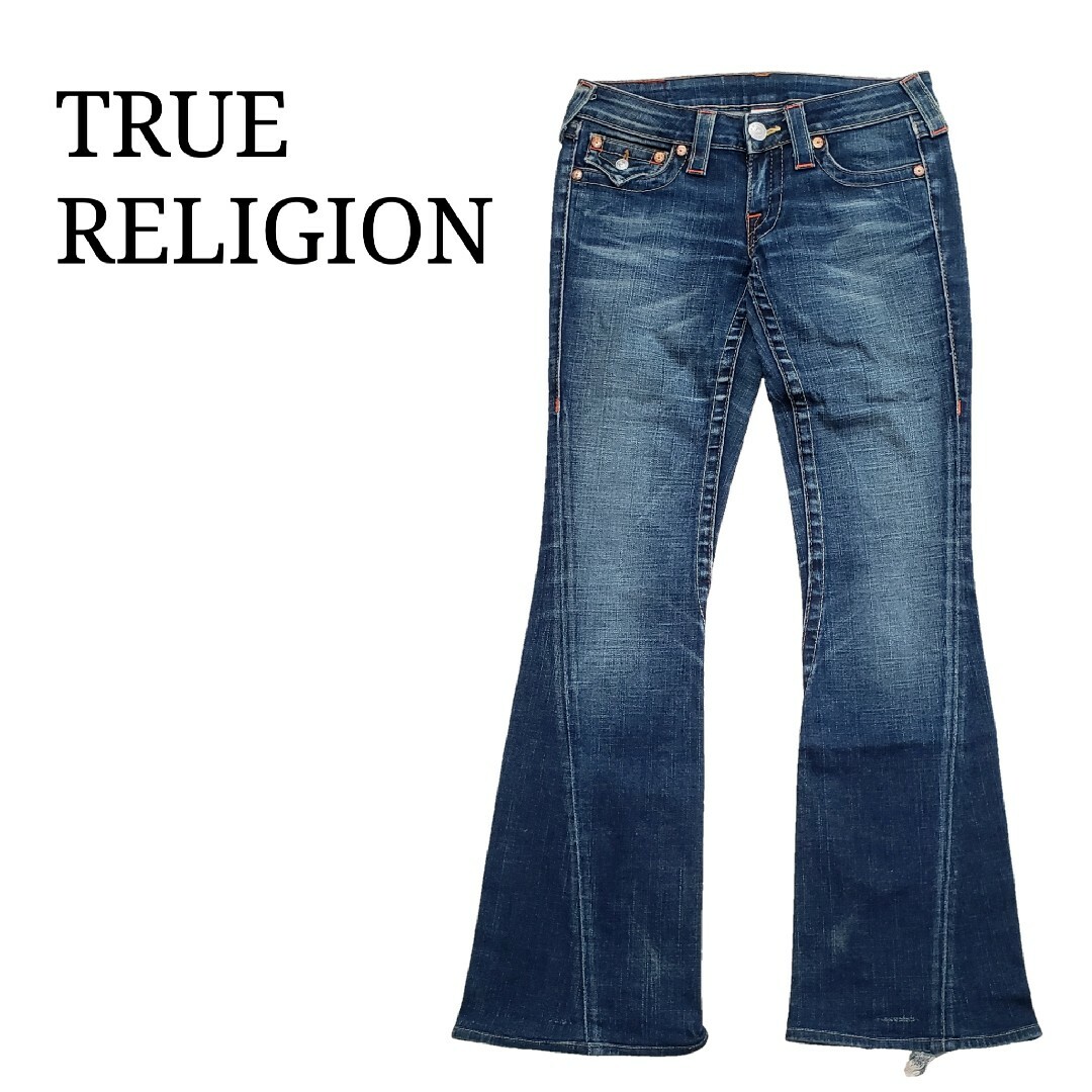 True Religion(トゥルーレリジョン)のTRUE RELIGION 26inch デニム パンツ レディースのパンツ(デニム/ジーンズ)の商品写真