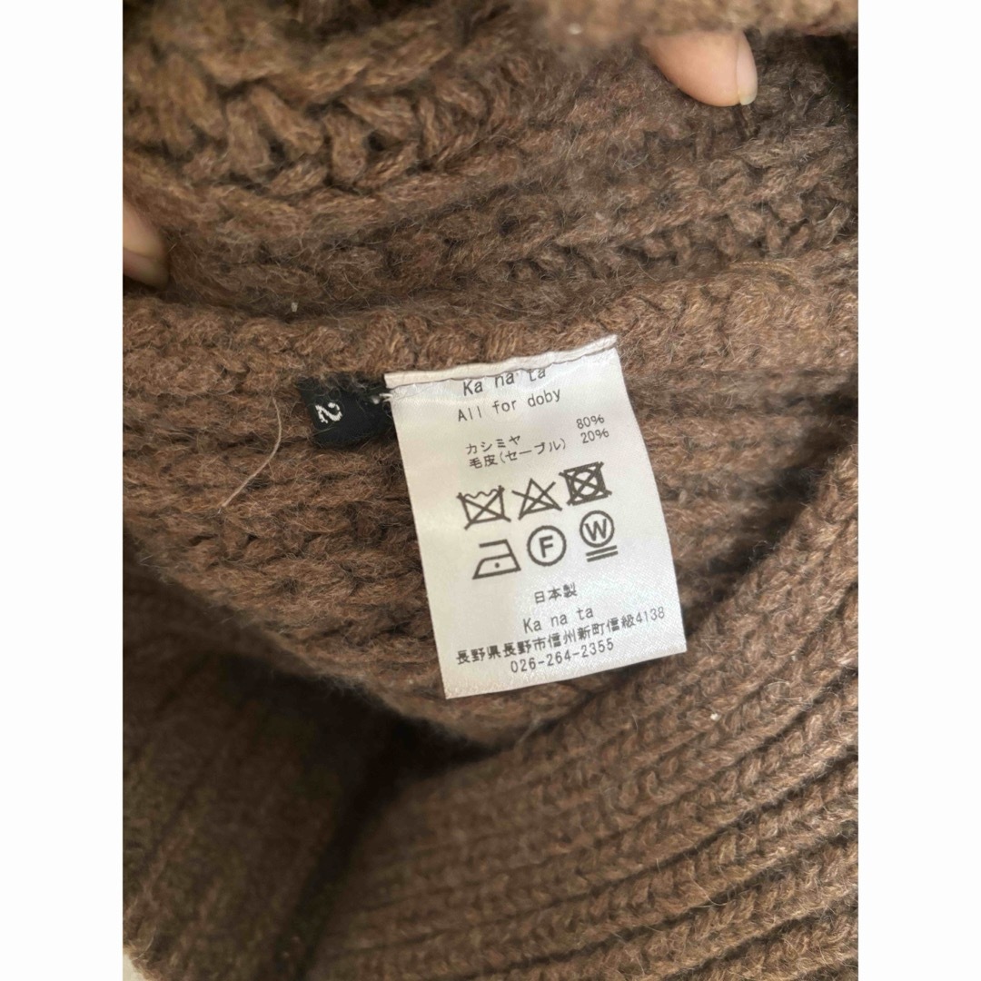 Yohji Yamamoto(ヨウジヤマモト)のKa na ta / 15years kanata knit  brown  メンズのトップス(ニット/セーター)の商品写真
