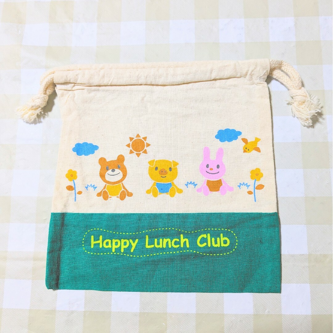 【新品】巾着 Happy Lunch Club インテリア/住まい/日用品の日用品/生活雑貨/旅行(その他)の商品写真