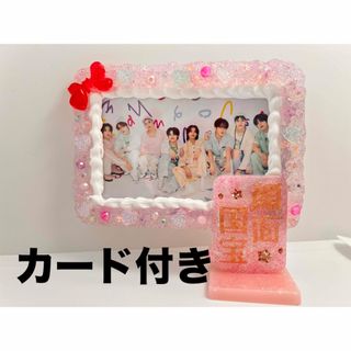 ストレイキッズ(Stray Kids)のStray Kids スキズ ホイップデコ トレカケース 硬質カードケース B8(その他)