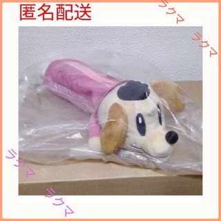 GENERATIONS高校TV ぬいぐるみ ペンケース 小森隼 ジェネ高 犬(キャラクターグッズ)