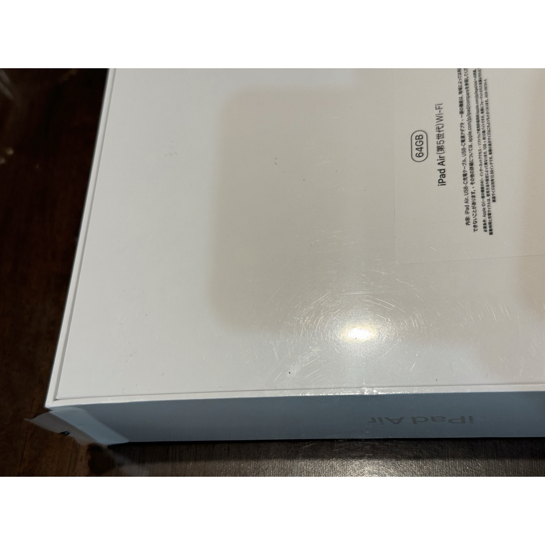 Apple(アップル)のアップル iPad Air 第5世代 WiFi 64GB スターライト スマホ/家電/カメラのPC/タブレット(タブレット)の商品写真